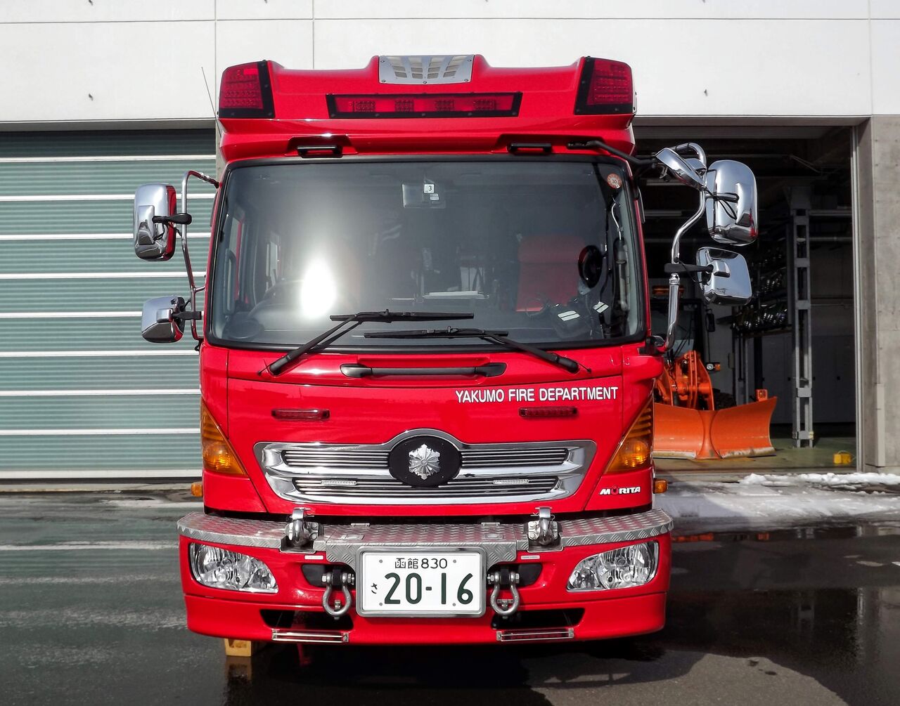 消防 マッシュの趣味日記 改