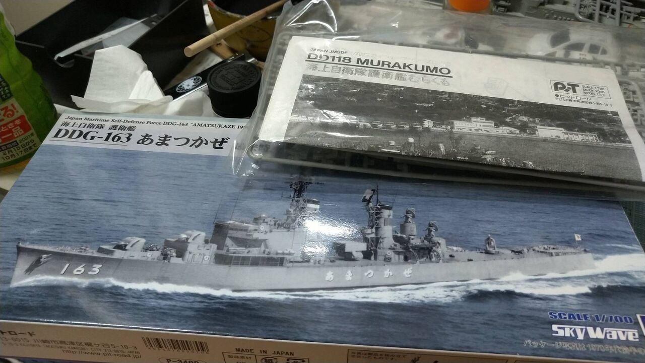 1 700 護衛艦むらくも 就役 マッシュの趣味日記 改