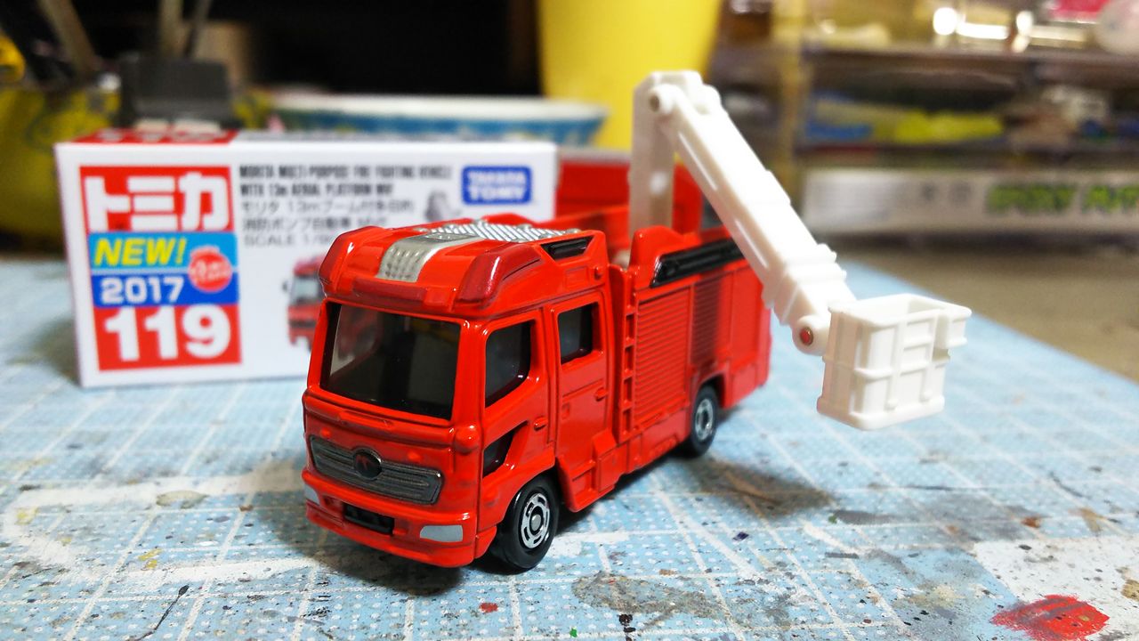 17年11月 マッシュの趣味日記 改