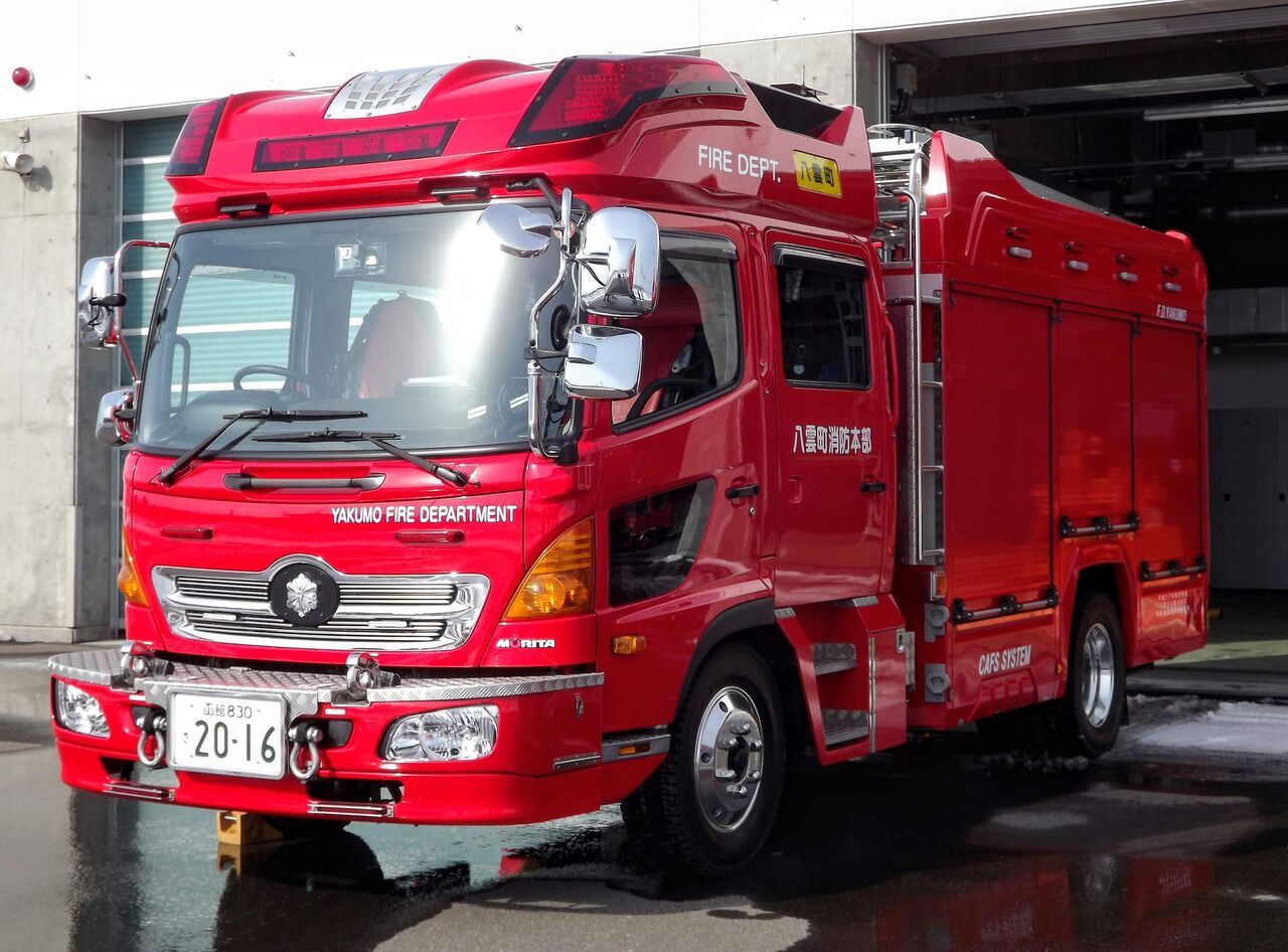 消防 マッシュの趣味日記 改