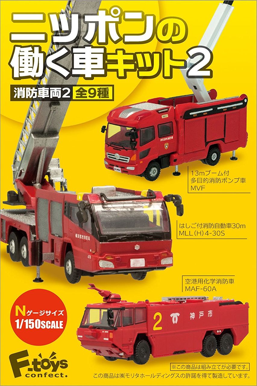 Mvf改造 マッシュの趣味日記 改