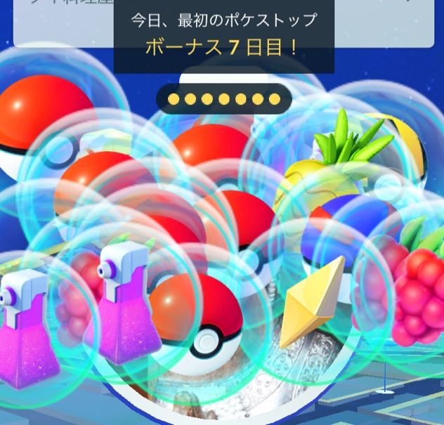 ポケモンgo金銀編 17 4 8 錦糸町の桜とか マシャビのゆるログ