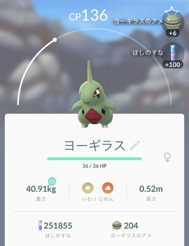 ポケモンgo金銀編 17 5 8 馬場ギラス マシャビのゆるログ ポケモンgo金銀編 17 5 8 馬場ギラス マシャビのゆるログ