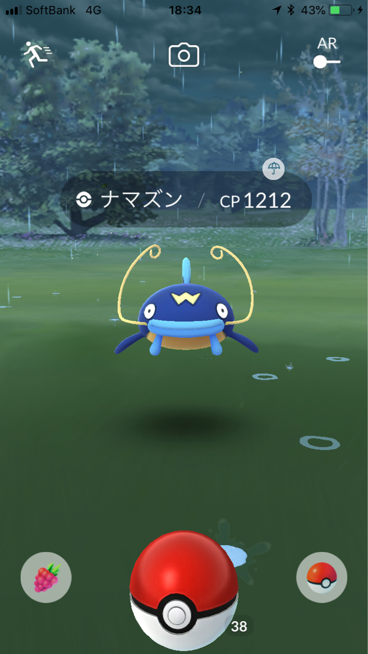 ポケモンgo 18 6 10 カイオーガの捕獲率アップしたのかな マシャビのゆるログ