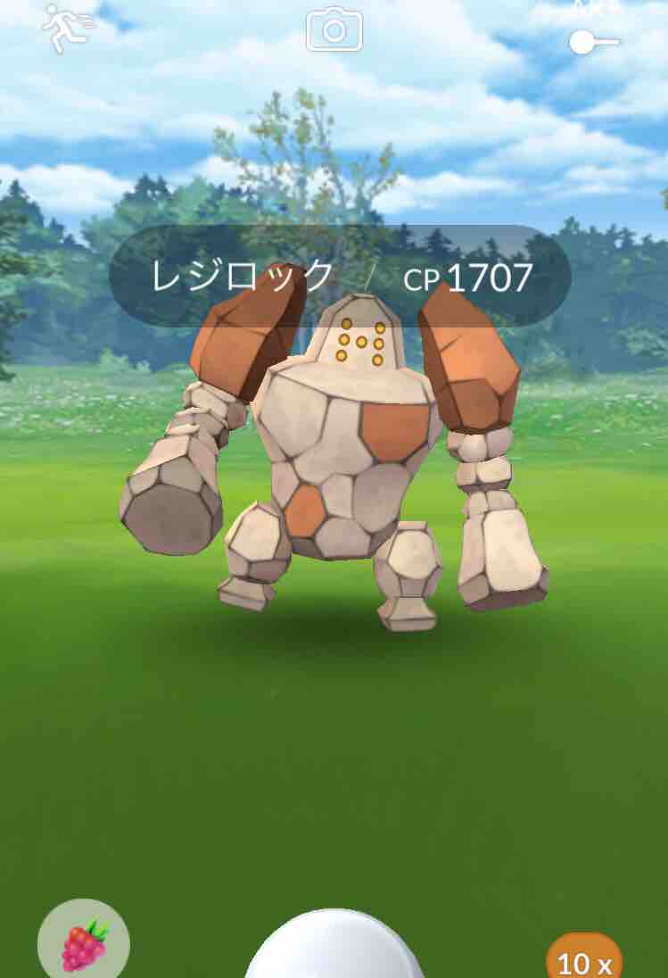 ポケモンgo 18 8 18 レジロック捕獲の巻 渋谷 マシャビのゆるログ