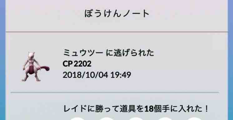 マシャビのゆるログ