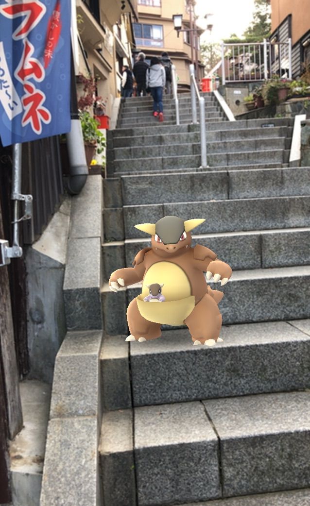 ポケモンgo 17 11 27 伊香保を満喫したはなし マシャビのゆるログ ポケモンgo 17 11 27 伊香保を満喫したはなし マシャビのゆるログ