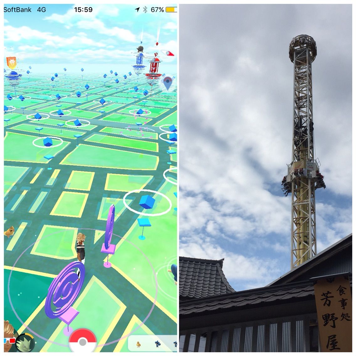 ポケモンgo 17 9 3 スイクンと浅草へ２ マシャビのゆるログ