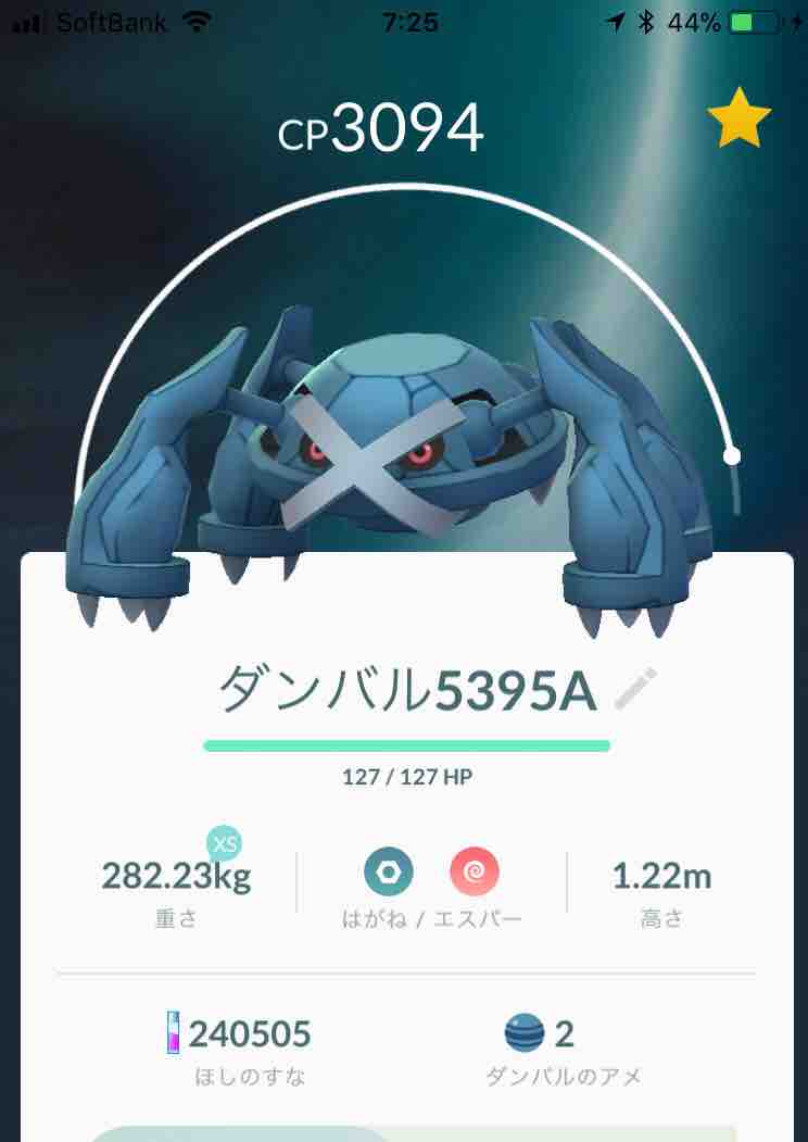ポケモンgo 18 3 3 男気進化のはなし メタグロス編 マシャビのゆるログ