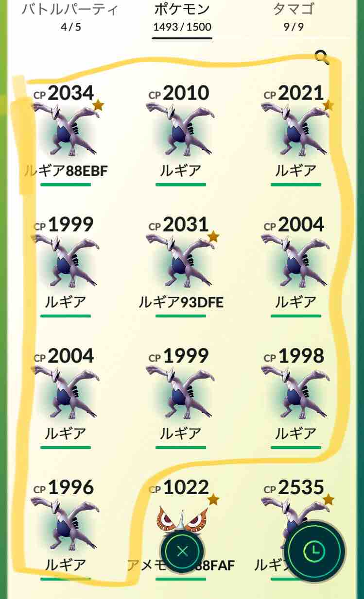 ポケモンgo 18 3 21 春分の雪ルギア16戦だ のはなし マシャビのゆるログ ポケモンgo 18 3 21 春分の雪ルギア16戦だ のはなし マシャビのゆるログ