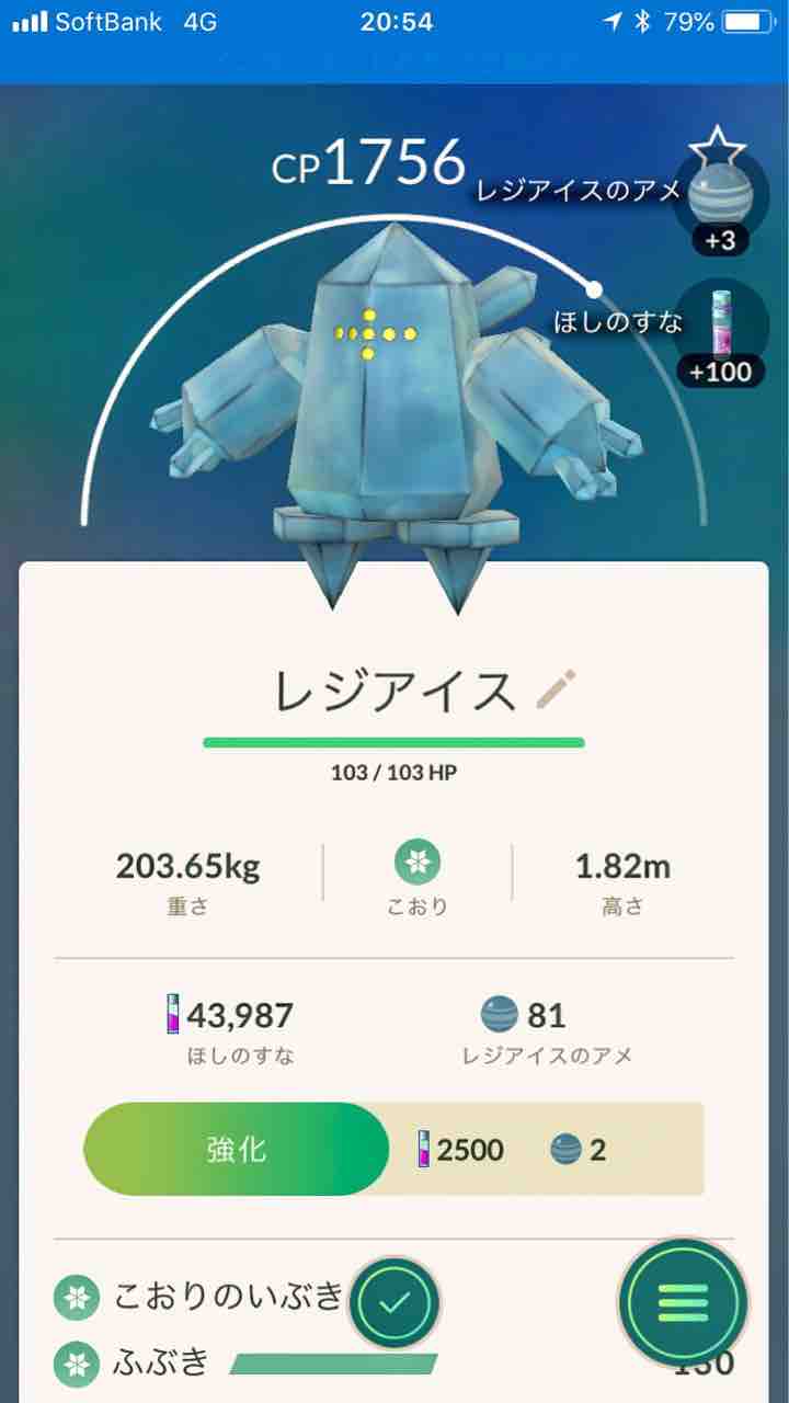 ポケモン サファイア タツベイ イメージポケモンコレクション