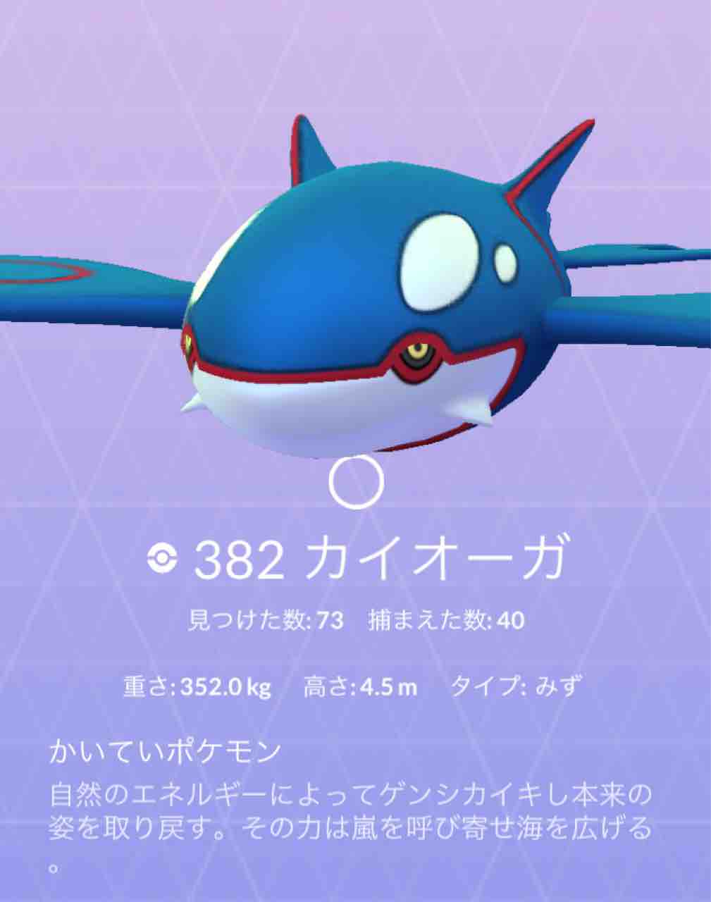 ポケモンgo 18 2 12 お台場でホウエン祭りしたはなし マシャビのゆるログ