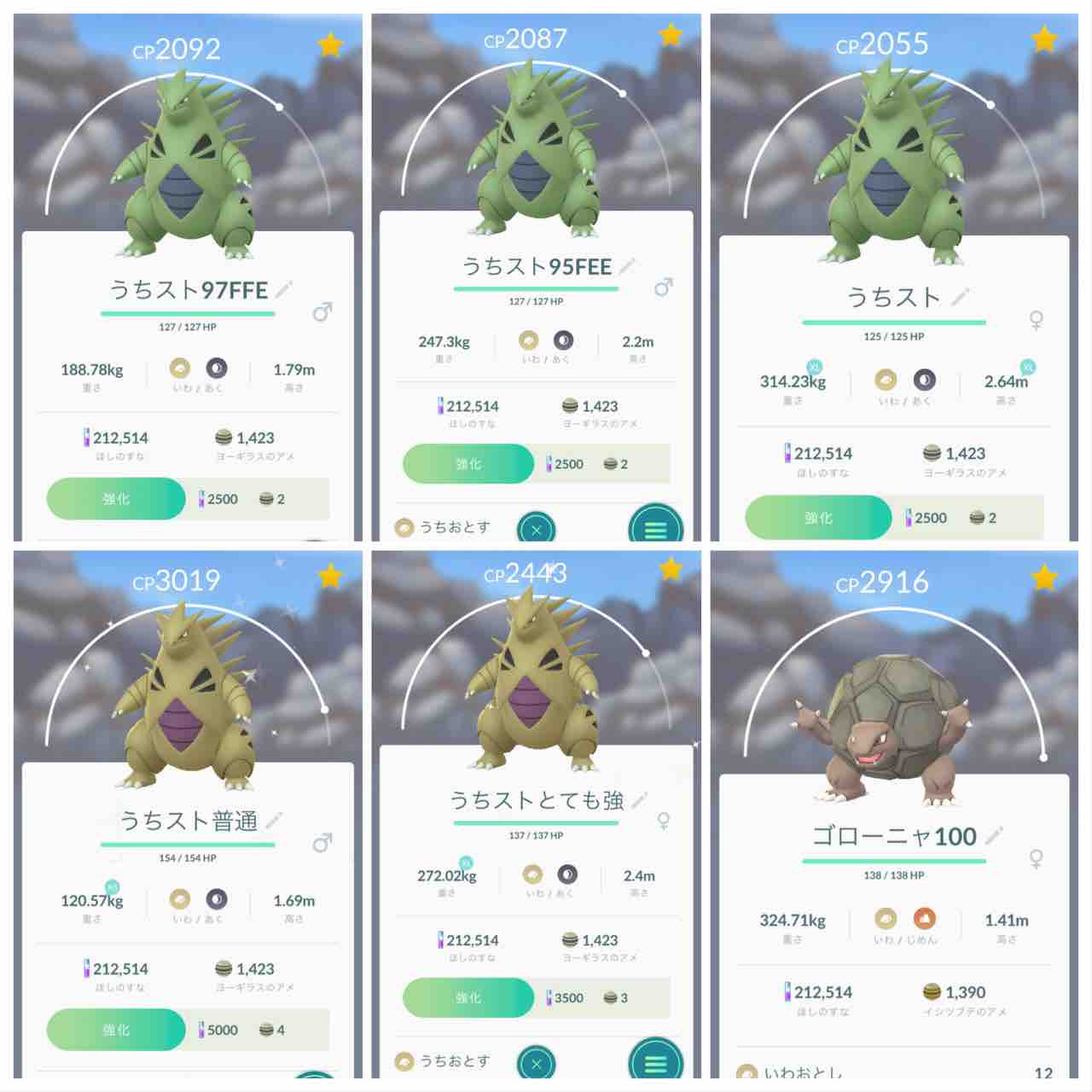 ポケモンgo ルビー サファイア マシャビのゆるログ ポケモンgo ルビー サファイア マシャビのゆるログ