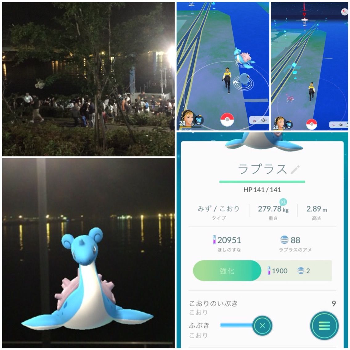 ポケモン振り返り日記 16 9 25 お台場 マシャビのゆるログ