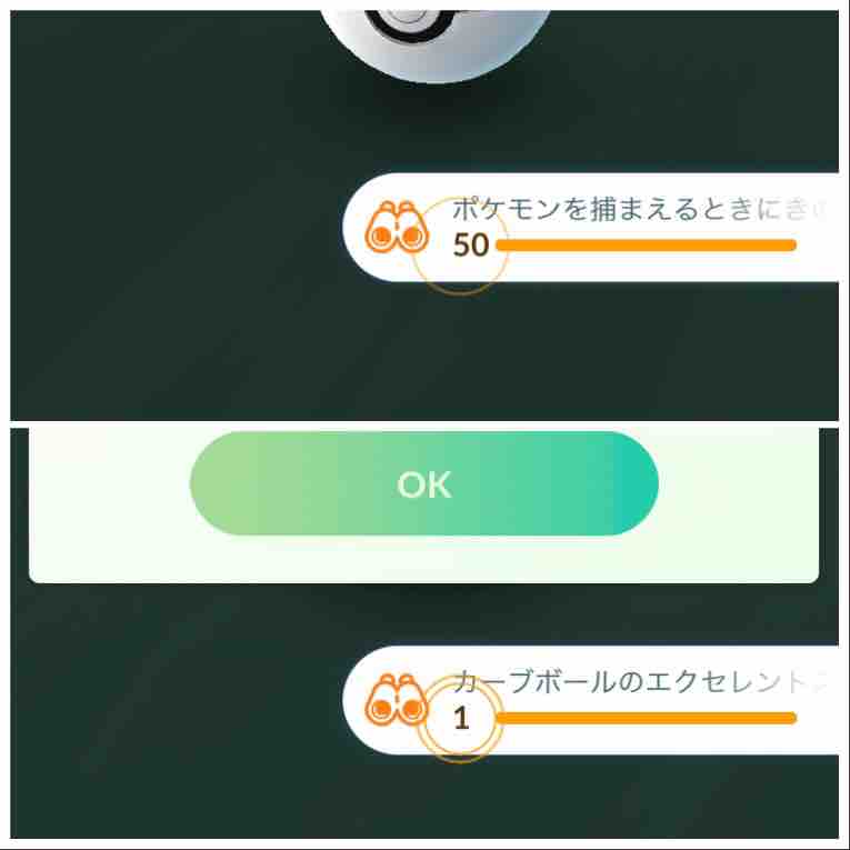 ポケモンgo 18 4 15 ミュウとの遭遇のはなし マシャビのゆるログ