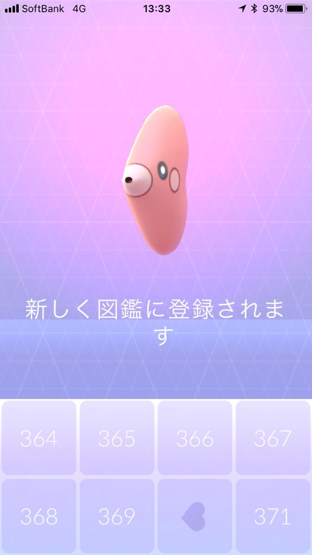 ポケモンgo 17 12 24 ベリーメリーラブカスなはなし マシャビのゆるログ