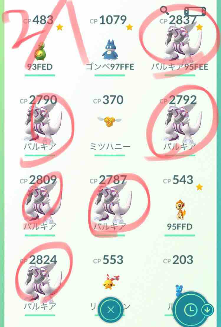 ポケモンgo 19 2 28 プチがち勢は色違いラティアスに会えたのか のこと マシャビのゆるログ ポケモンgo 19 2 28 プチがち勢は色違いラティアスに会えたのか のこと マシャビのゆるログ