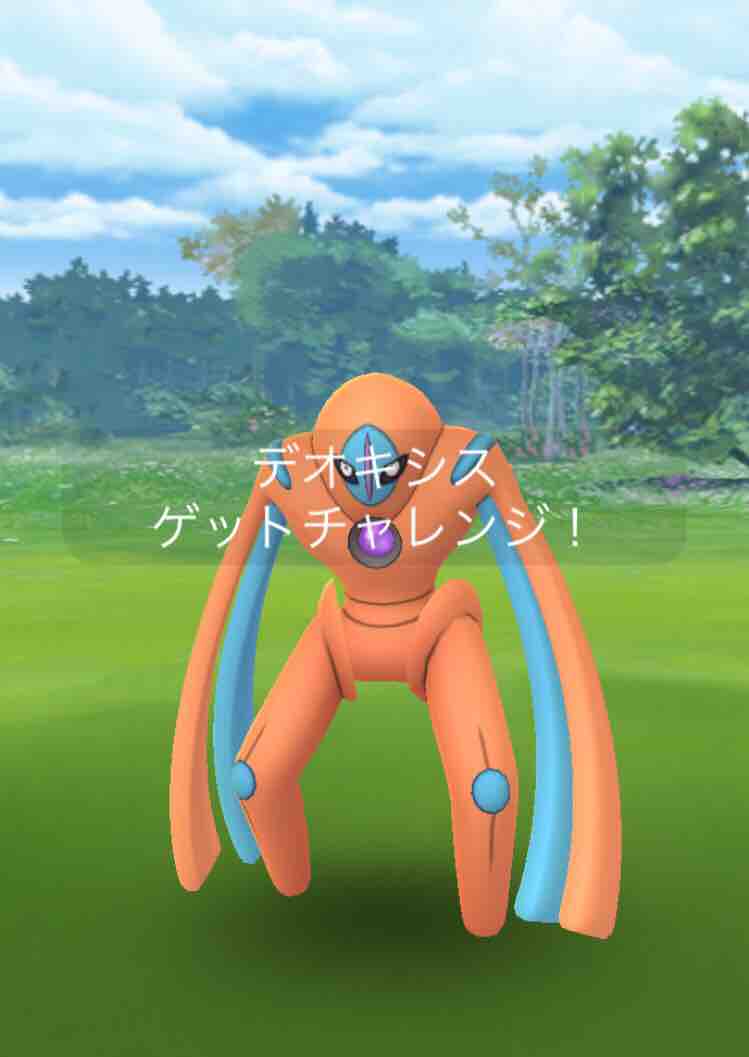 ポケモンgo 19 3 28 ディフェンスフォルムのこと マシャビのゆるログ