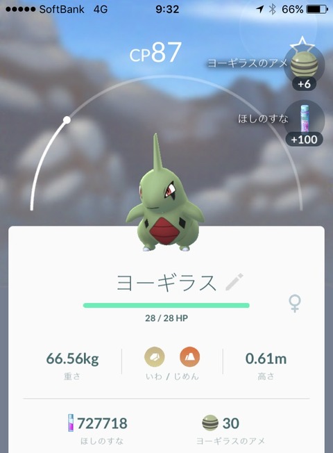 17年03月 マシャビのゆるログ