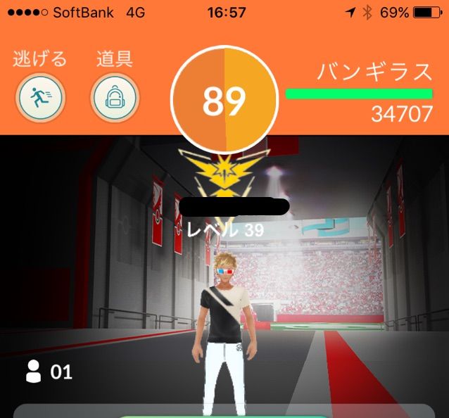 ポケモンgo 17 7 16 皇居北西部でバンギラス狩り マシャビのゆるログ ポケモンgo 17 7 16 皇居北西部でバンギラス狩り マシャビのゆるログ