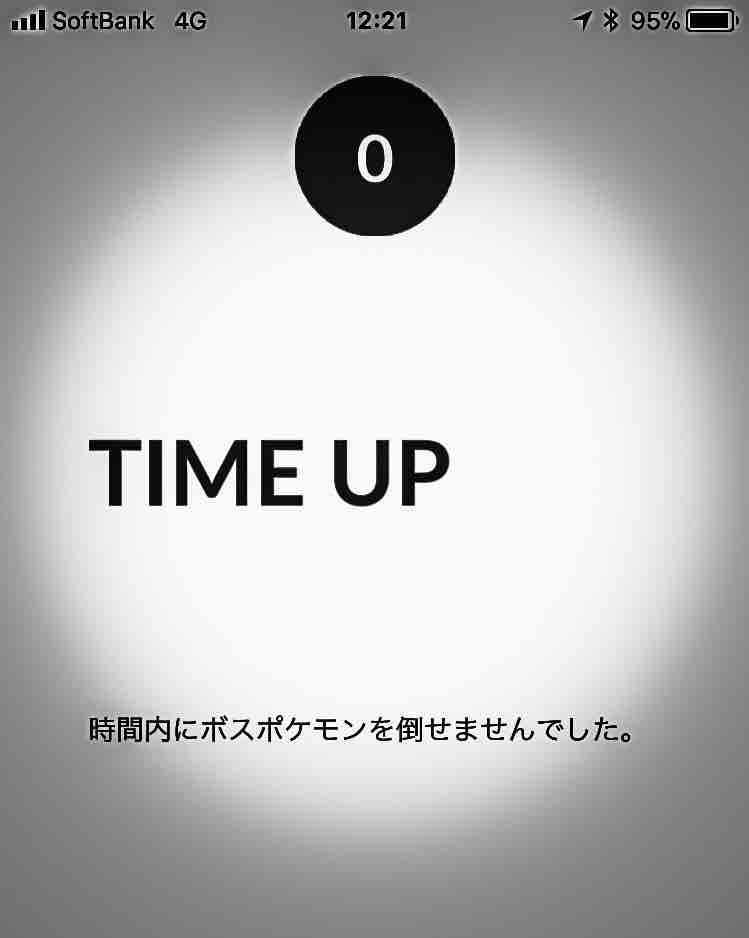 ポケモンgo 18 3 19 そう簡単に色違いルギアはでませんぜ のはなし マシャビのゆるログ ポケモンgo 18 3 19 そう簡単に色違いルギアはでませんぜ のはなし マシャビのゆるログ
