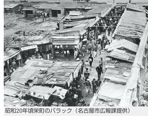 敗戦後のインフレの原因と対策とは? : ましゅブログ!海外営業 x 資産運用 x 旅