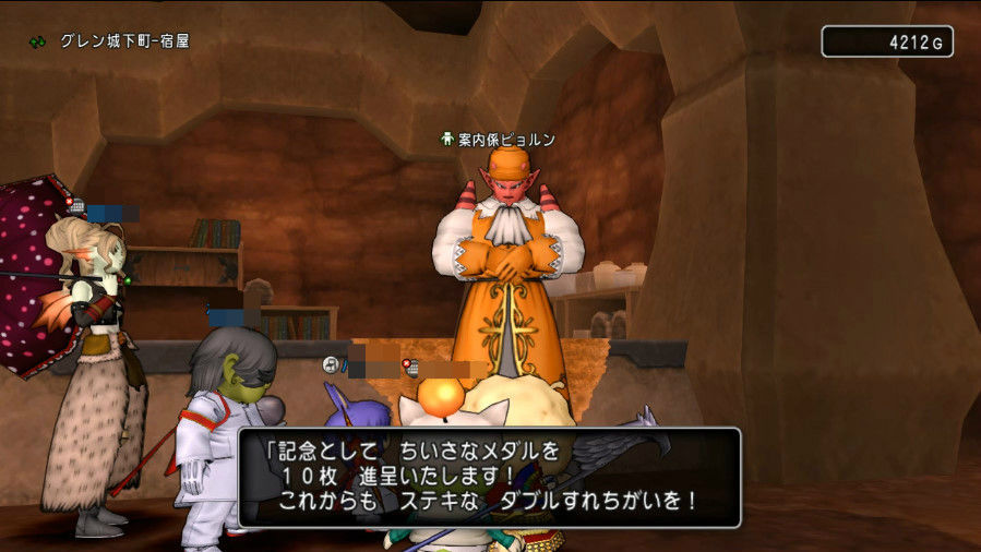 Dq10 ダブルすれ違いの旅 その2 アストルティア編 アフロ芸人日記09 アキバ系に憧れて Dq10 ダブルすれ違いの旅 その2 アストルティア編 アフロ芸人日記09 アキバ系に憧れて