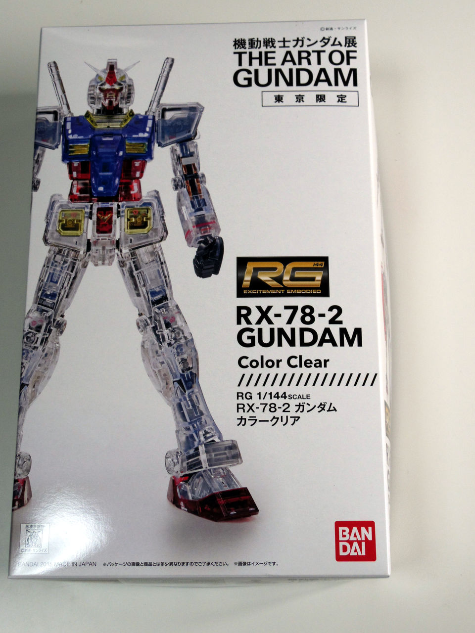 機動戦士ガンダム展 The Art Of Gundam ガンプラセット券 が届いたよ アキバ系に憧れて