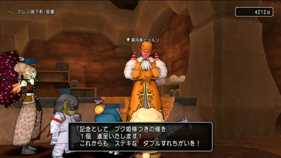 Dq10 ダブルすれ違いの旅 その2 アストルティア編 アフロ芸人日記09 アキバ系に憧れて