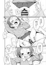 ���ä���ˤ��ٶ�__016