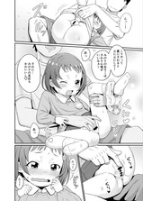 ���ä���ˤ��ٶ�__012