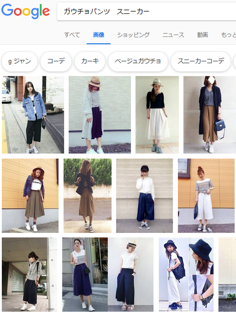 必見 レディースのダサいファッション具体例まとめ Fashion Hack