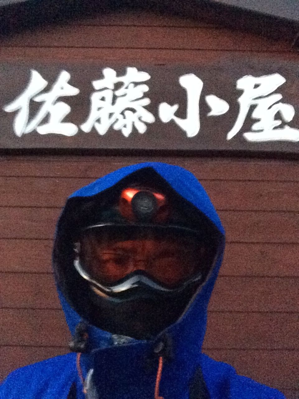 冬山登山 ホントに必要な手袋ってなんだ ましけのブログ エコじゃない複雑ライフのススメ