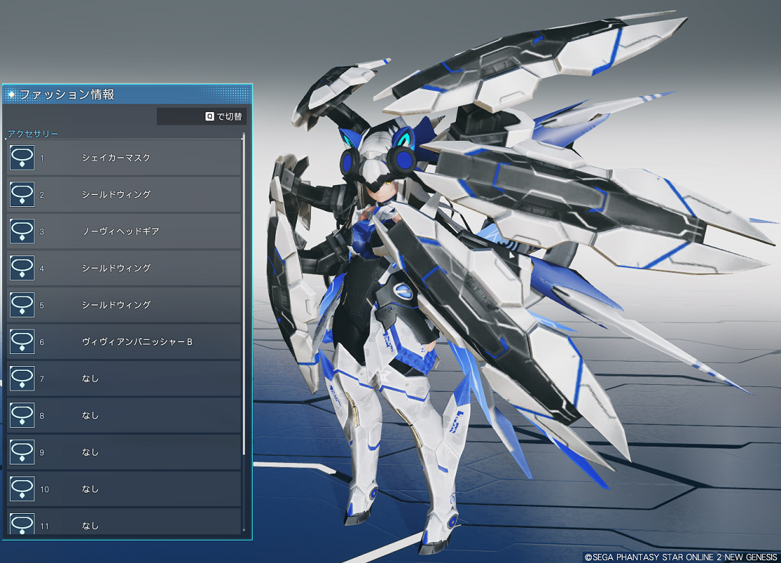 ガスコンロルフター マシロとpso2 ガスコンロルフター マシロとpso2