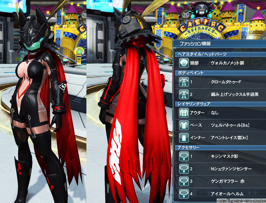 ツェルハトゥール ｂａ が手に入りまして マシロとpso2