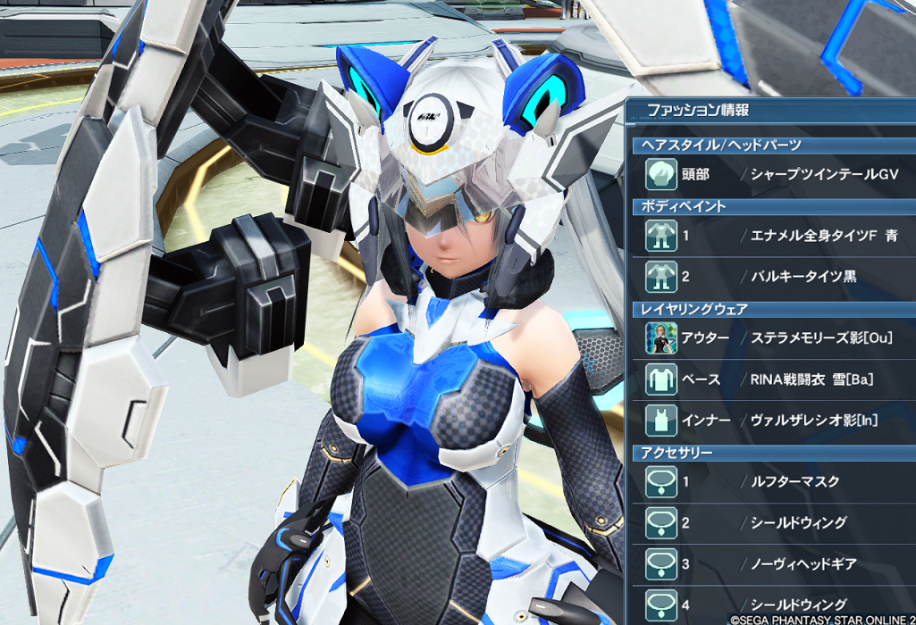 レシピ ルフターコーデ青 マシロとpso2 レシピ ルフターコーデ青 マシロとpso2