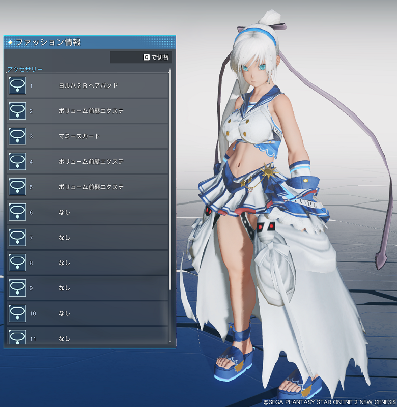 褐色にするのを忘れてた真鏡名ミナ マシロとpso2