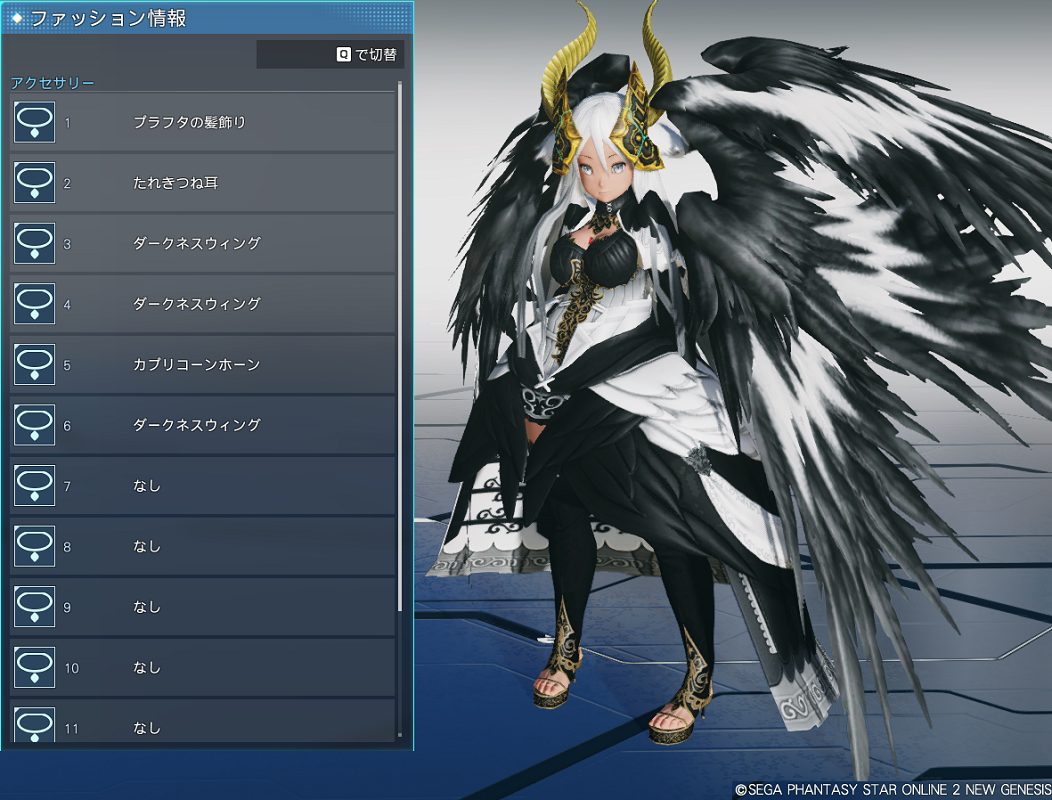 悪魔姫に羽を足しました マシロとpso2