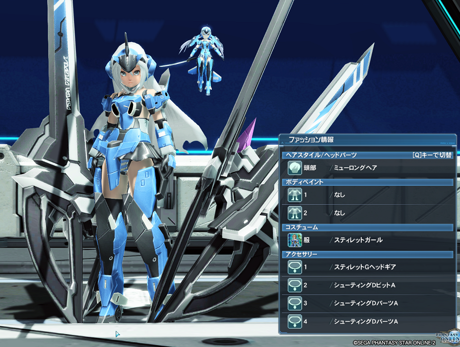 Fa G 作りました マシロとpso2 Fa G 作りました マシロとpso2