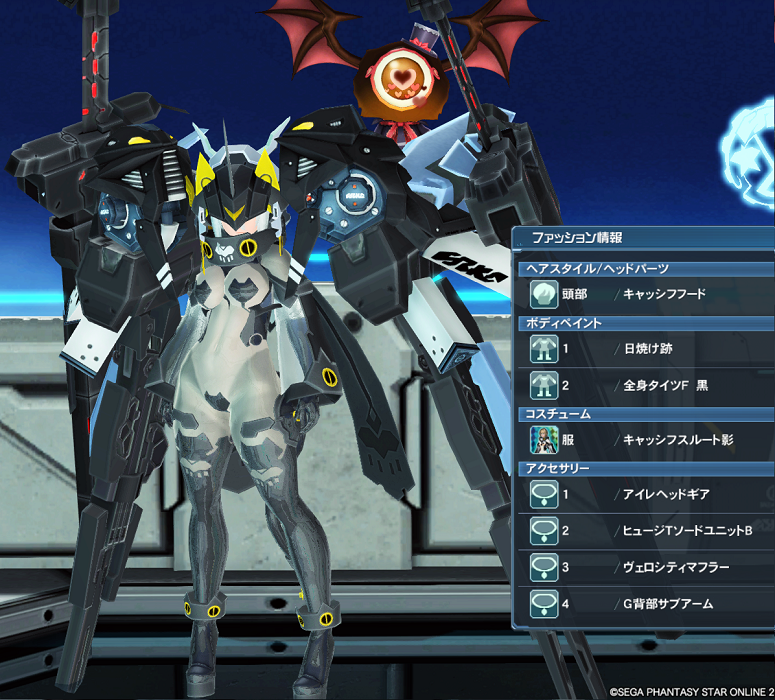 キャッシフバーゼラルド マシロとpso2 キャッシフバーゼラルド マシロとpso2