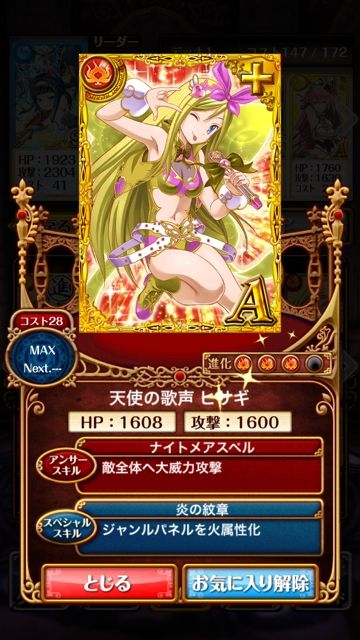 黒猫ウィズでクリスマス期間限定カードをガチャるが出ない つd ましろちゃんの憂鬱 黒猫ウィズでクリスマス期間限定カードをガチャるが出ない つd ましろちゃんの憂鬱