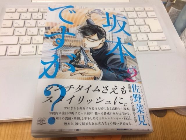 クール クーラー クーレストな日常ってあるのかい ましろちゃんの憂鬱 クール クーラー クーレストな日常ってあるのかい ましろちゃんの憂鬱