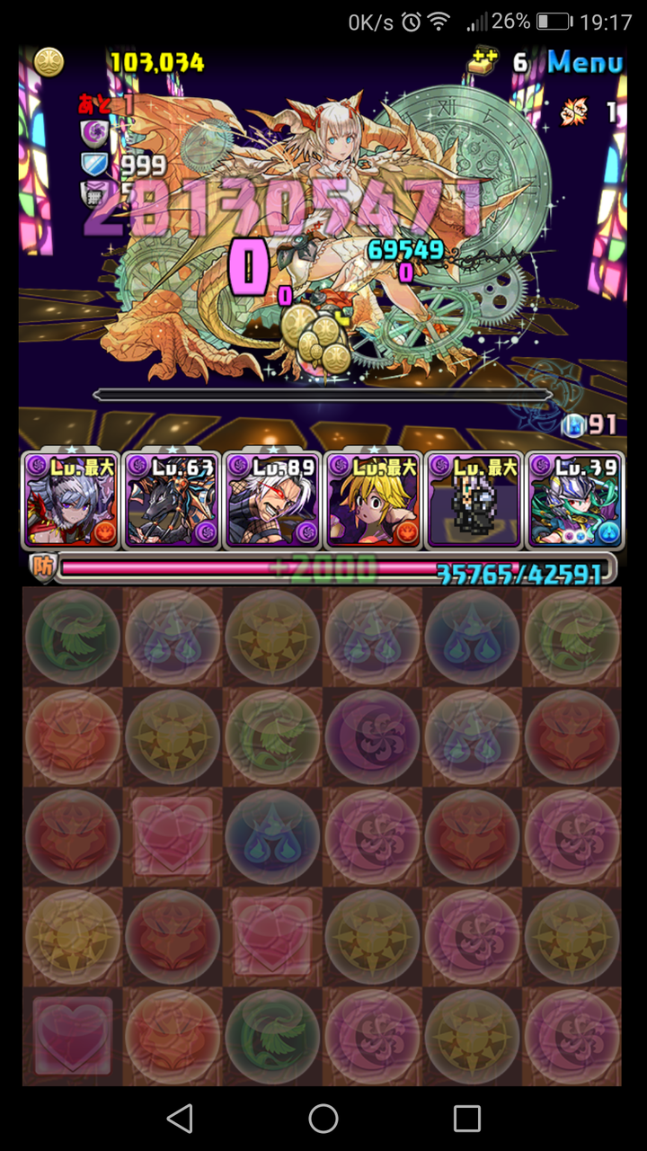 パズドラ モリグーさんのススメと今週のsランク 考察 攻略 はくのんのパズドラ雑記 パズドラ モリグーさんのススメと今週のsランク 考察 攻略 はくのんのパズドラ雑記