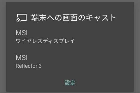 つらい