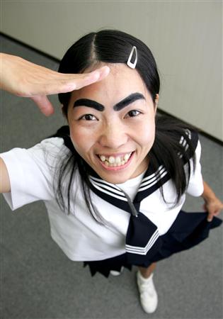 imoto