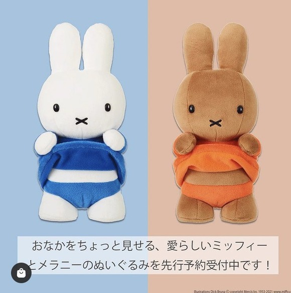 末期 ミッフィー 自分を売るｗｗｗｗｗ 画像あり Mashlife通信