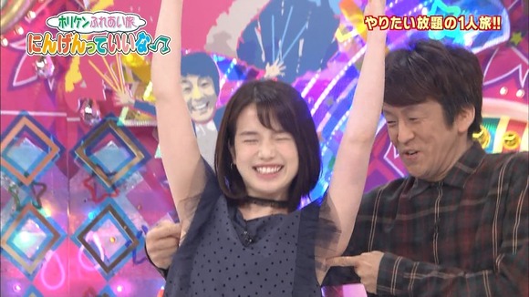 ホリケン 弘中アナの脇をツンツンしてしまうｗｗｗｗｗ 画像あり Mashlife通信