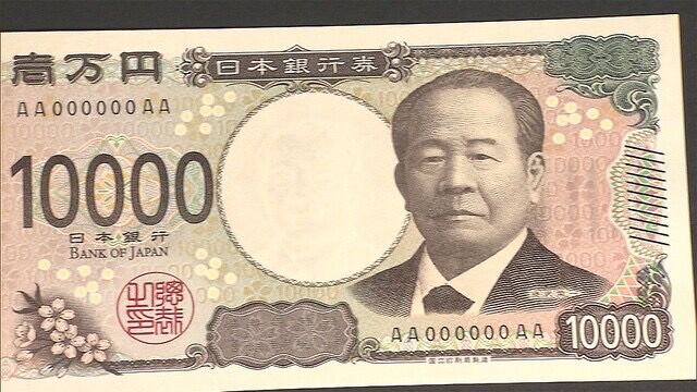 新1万円札 製造開始wwwwwwwww（画像あり）