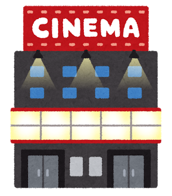 building_cinema