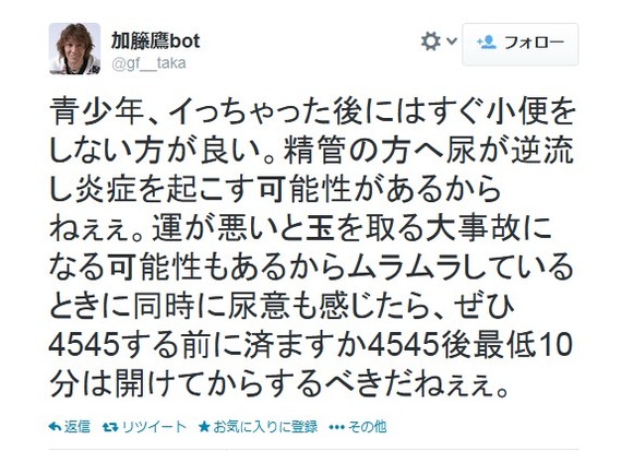 SnapCrab_NoName_2014-1-16_13-45-8_No-00